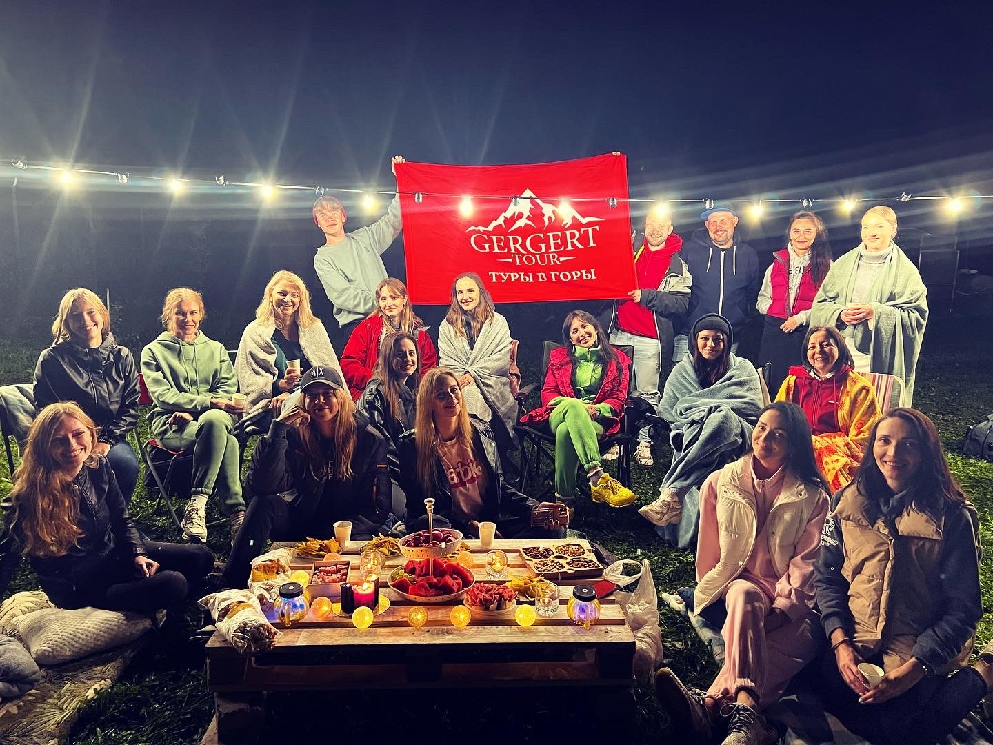 Вечерние посиделки с баннером Gergert Tour